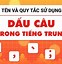 Cách Viết Các Dấu Câu Trong Tiếng Trung